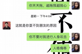 漯河讨债公司成功追讨回批发货款50万成功案例